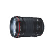 Canon EF 135 mm f/2.0L USM Produktbild front S